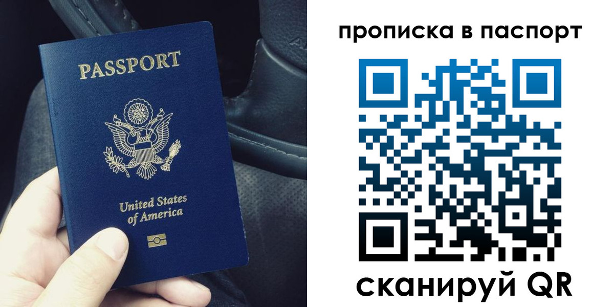 временная регистрация адрес в Заволжске