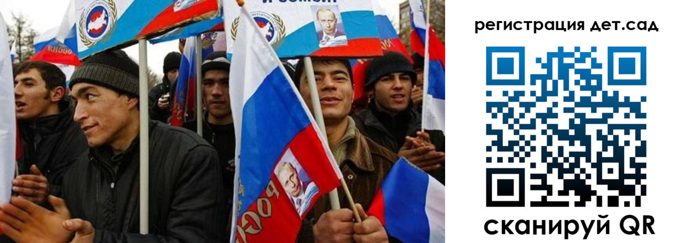 временная регистрация госуслуги в Заволжске