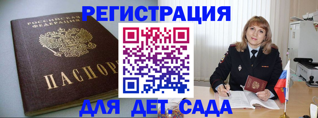 форма 3 в Заволжске